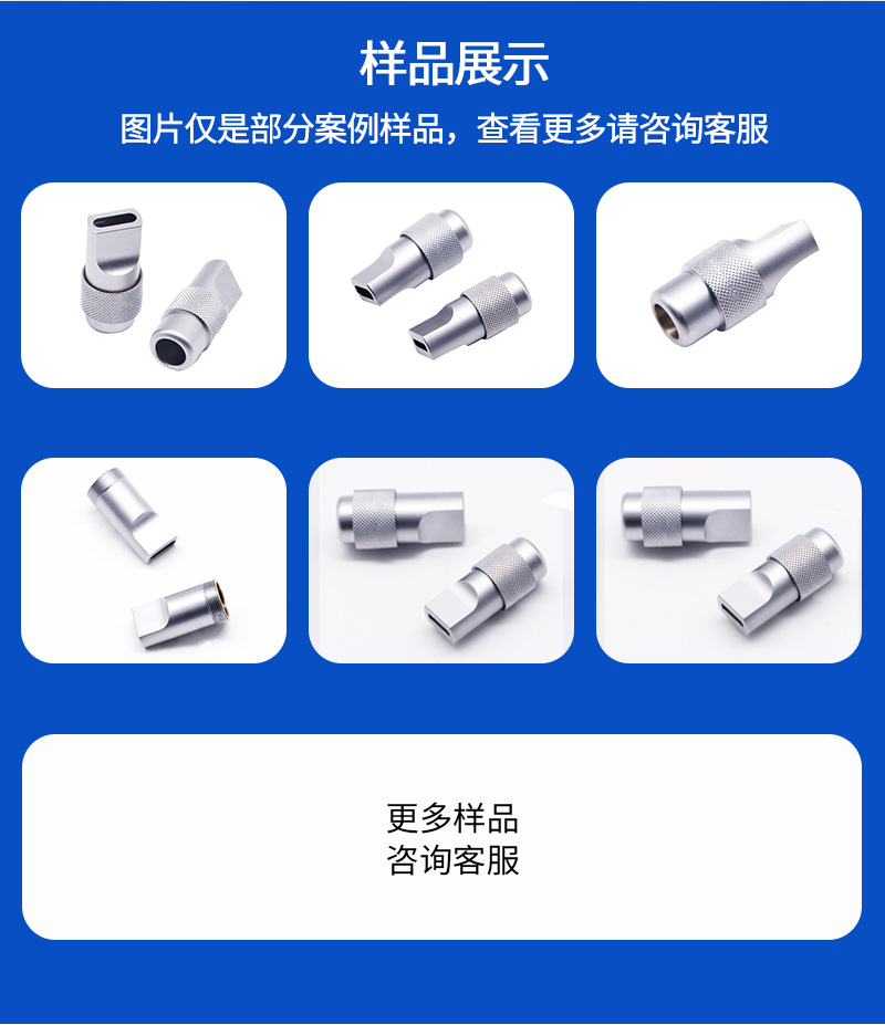 铝合金数据线接头外壳加工