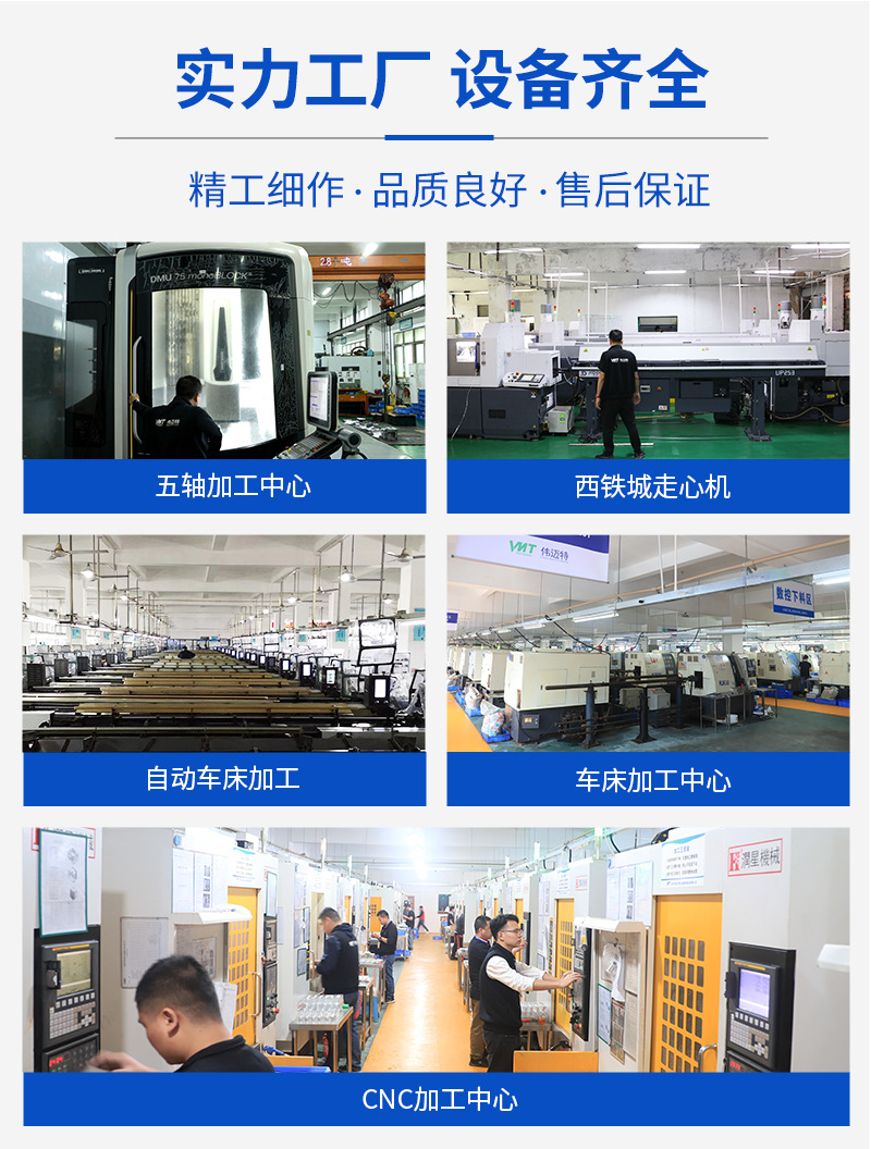 铝合金数据线接头外壳加工