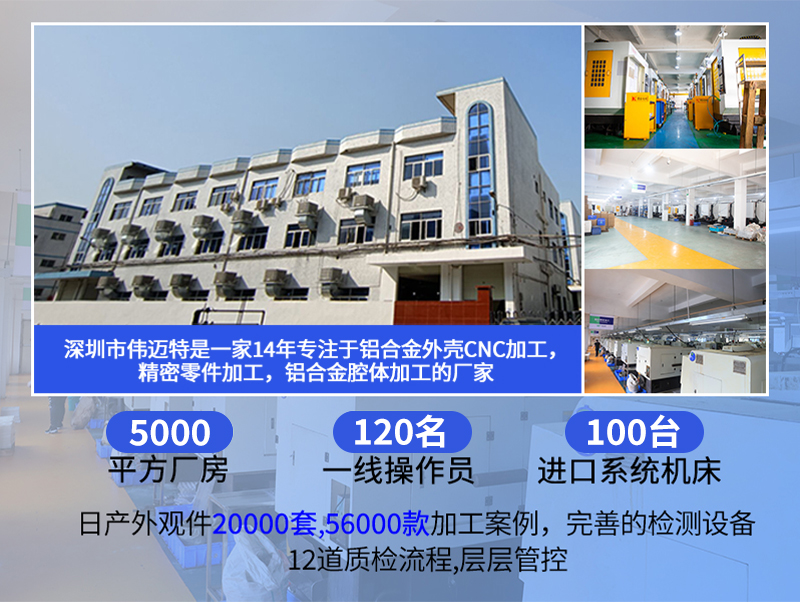 铝合金把手cnc加工