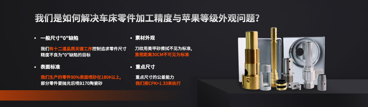 铜件精密零件加工-深圳维多利亚老品牌vic119