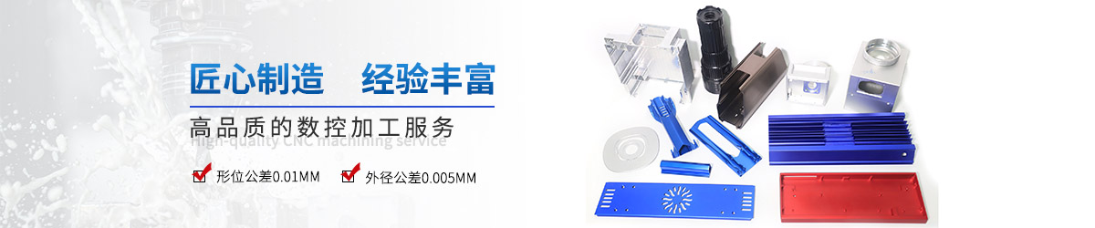 深圳维多利亚老品牌vic119-cnc加工