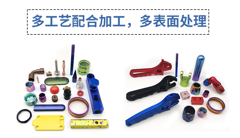 摩托车侧支架cnc加工