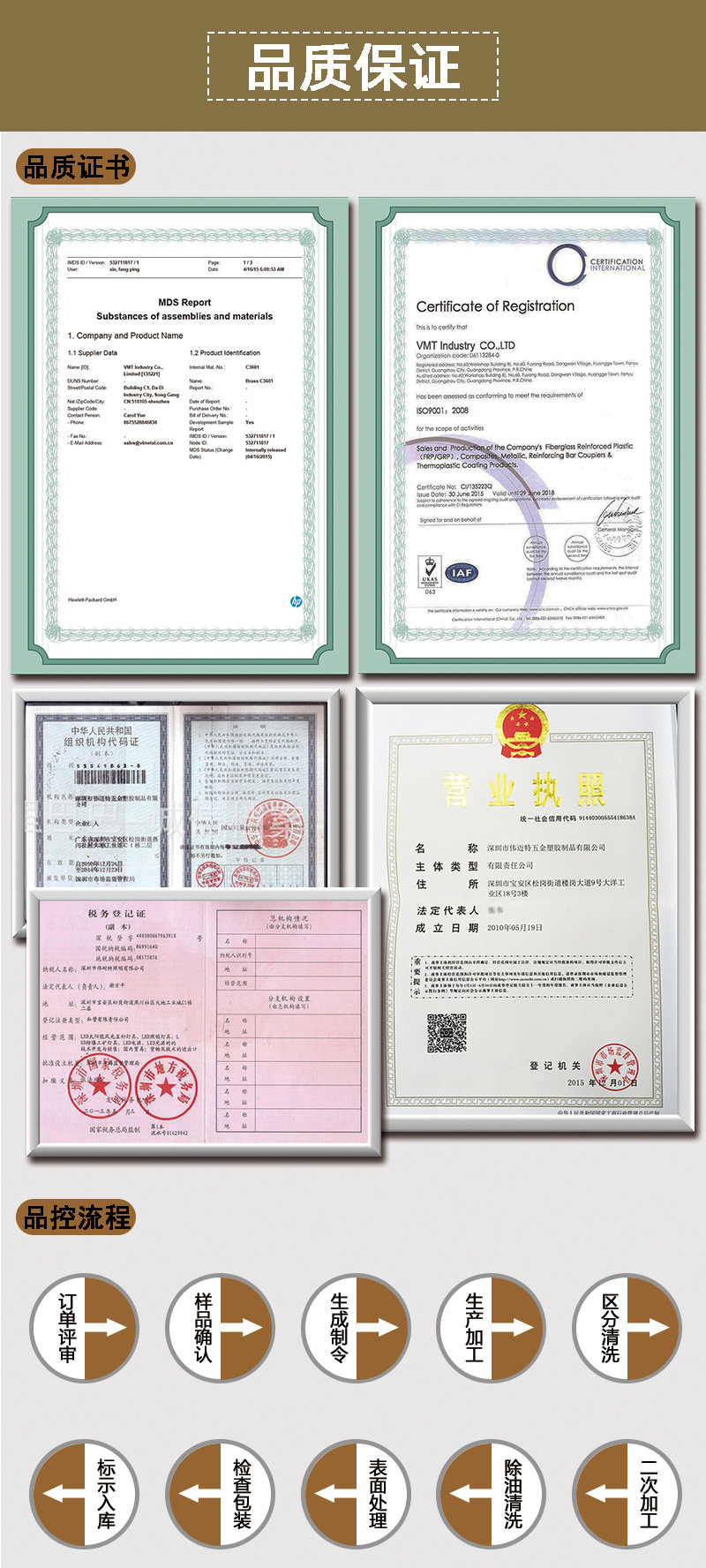 铝合金手机边框加工_11