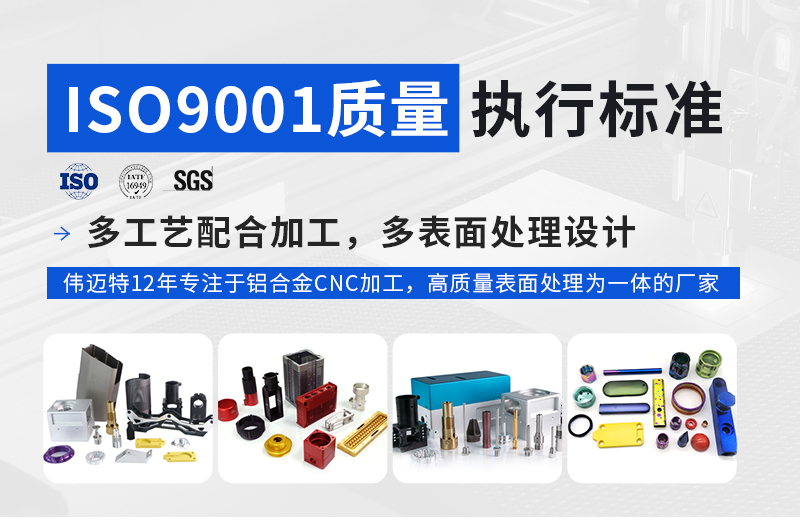 维多利亚老品牌vic119.铝合金cnc加工苹果外观8000