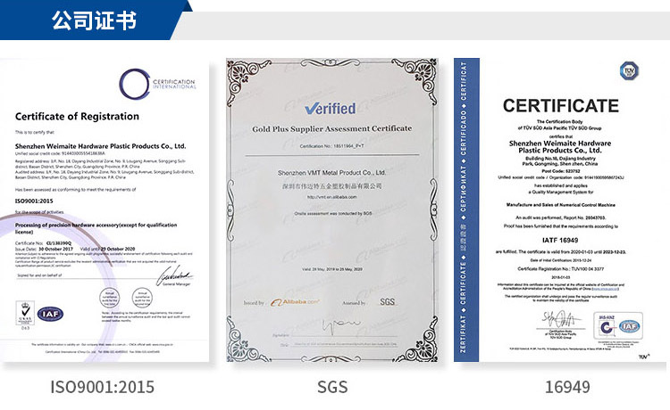 蓝牙耳机金属外壳定制