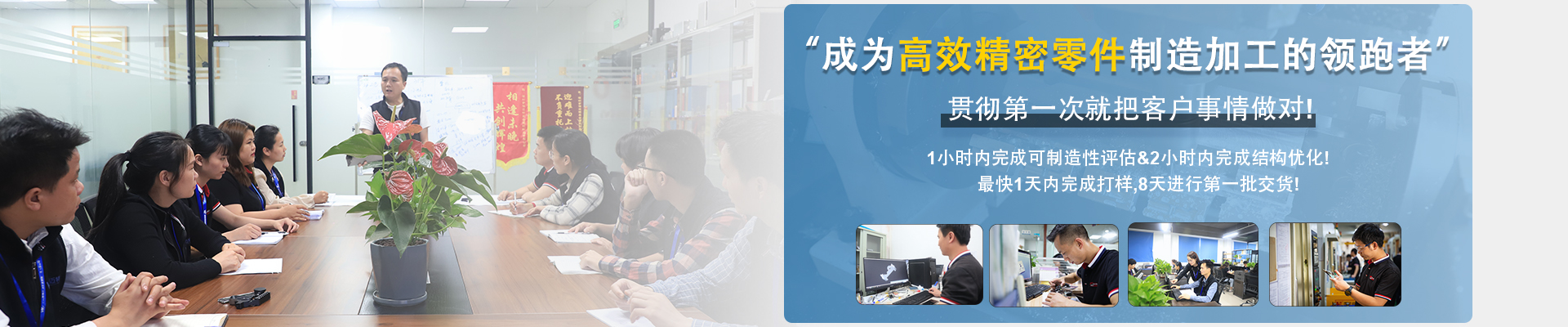 维多利亚老品牌vic11912年铝合金cnc加工厂家-加工案例