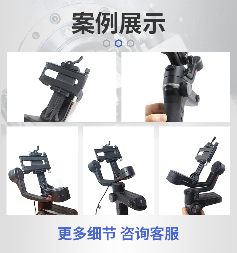 相机摆臂cnc加工_06