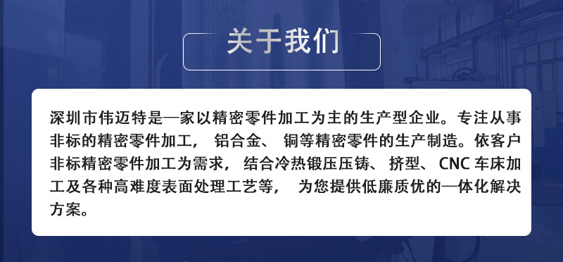 自动车床加工埋铸件加工3