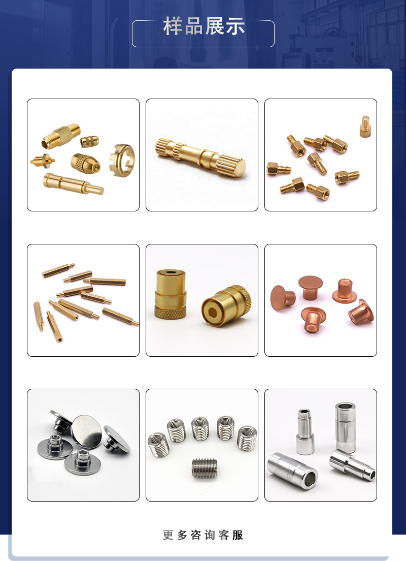 自动车床加工埋铸件加工