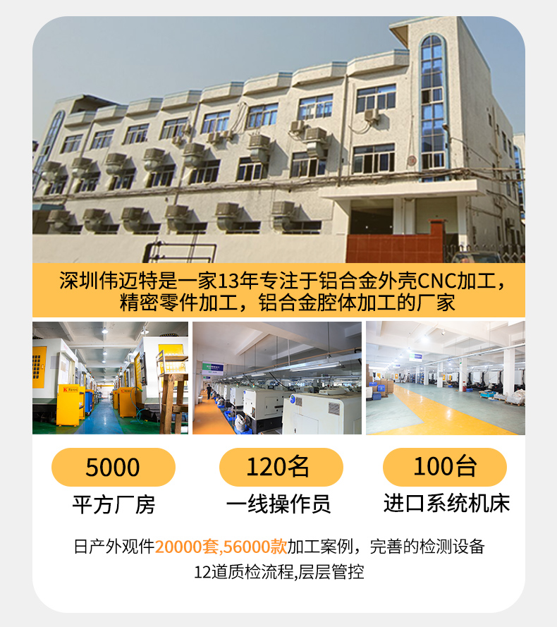 干涉仪调整架cnc加工