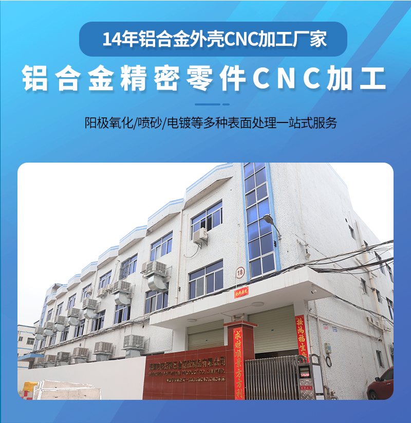 运动相机外壳cnc加工_02