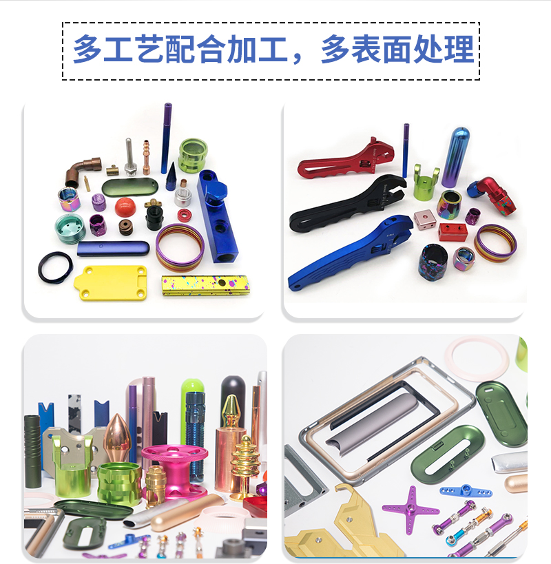 运动相机外壳cnc加工_07