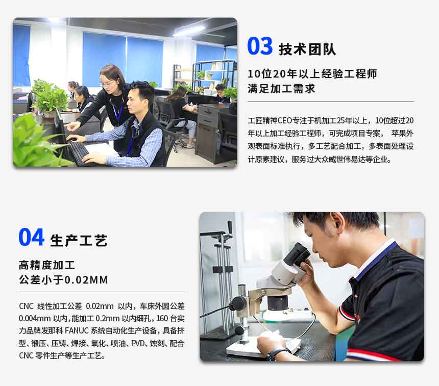深圳壳铝