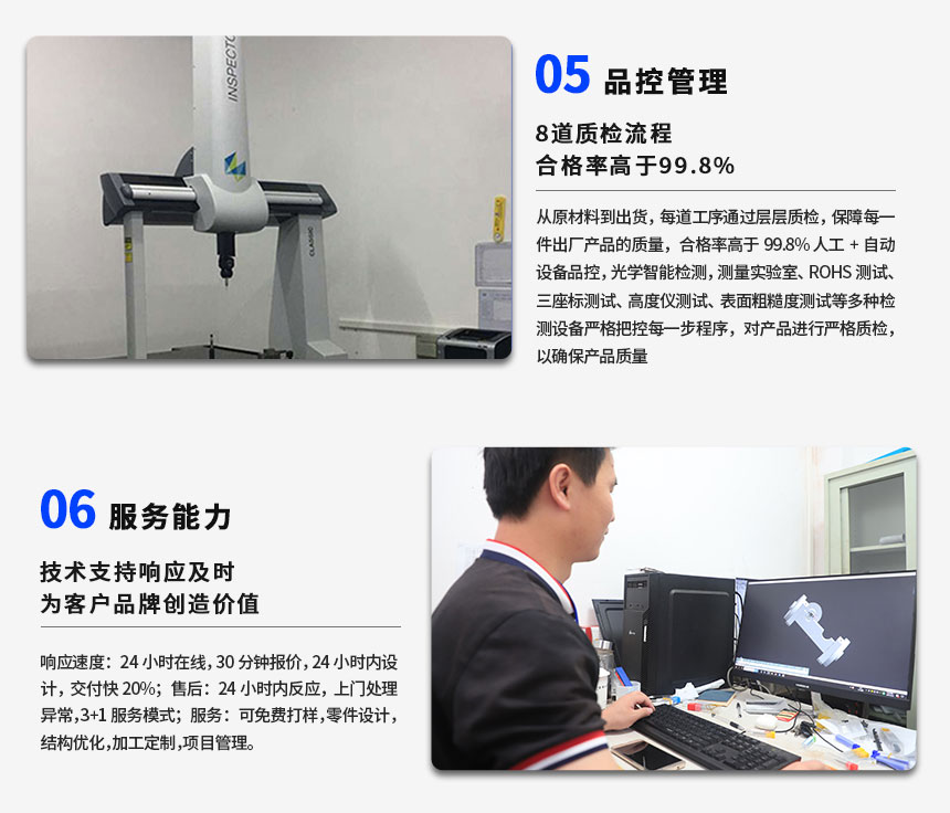 东莞铝合金cnc加工