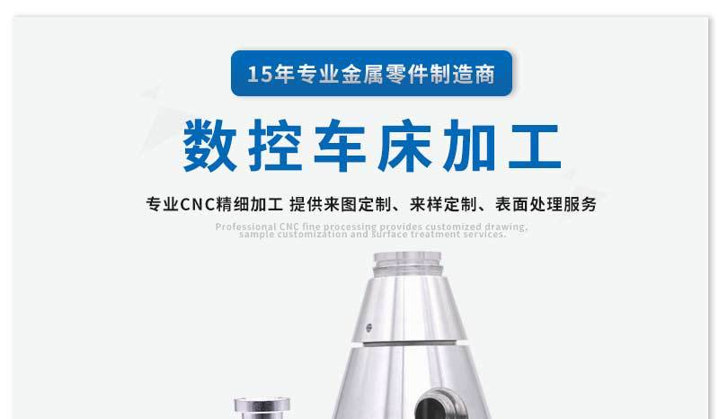 五金车铣非标件加工