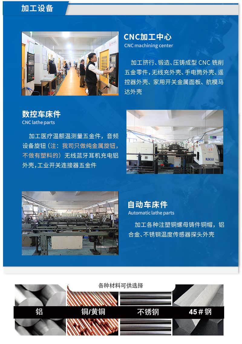 五金车铣非标件加工