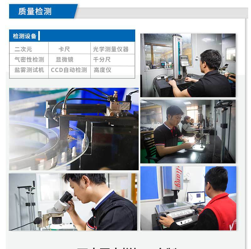 五金车铣非标件加工