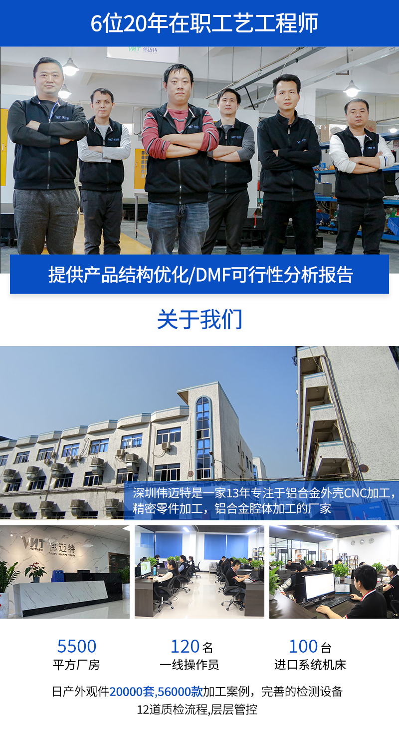 专业cnc数控加工