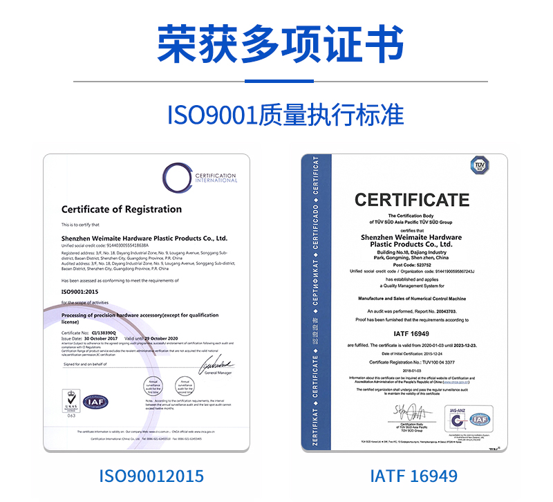 专业cnc数控加工