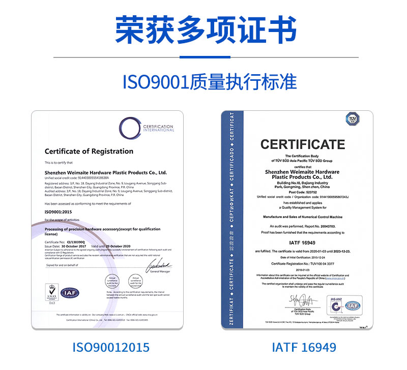 机械加工cnc加工