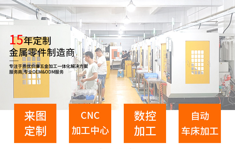 钓椅配件铝合金万向炮台座加工_05