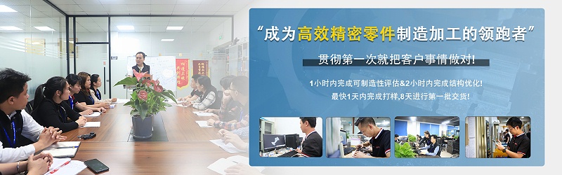 维多利亚老品牌vic11912年铝合金cnc加工厂家-加工指南