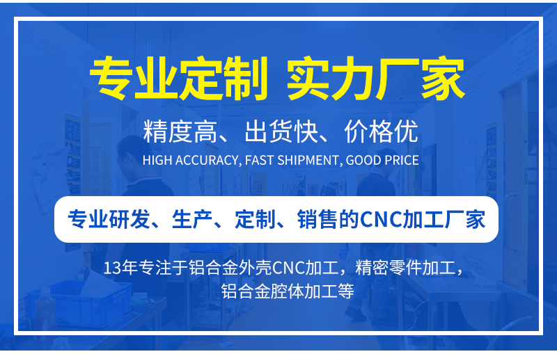 铝合金定子转子加工_02