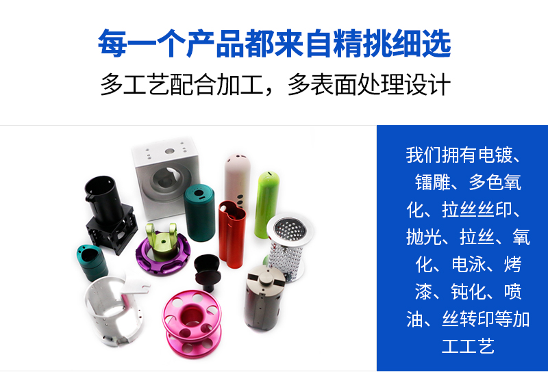 铝合金定子转子加工_08