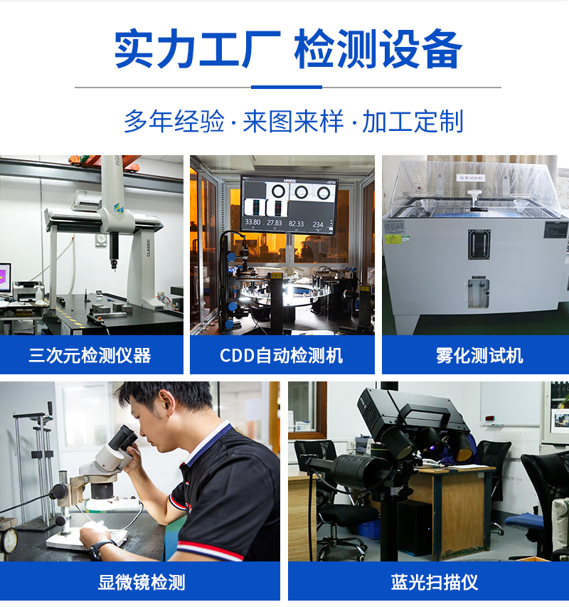 铝合金定子转子加工_10