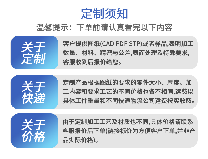 自行车螺丝机加工厂家