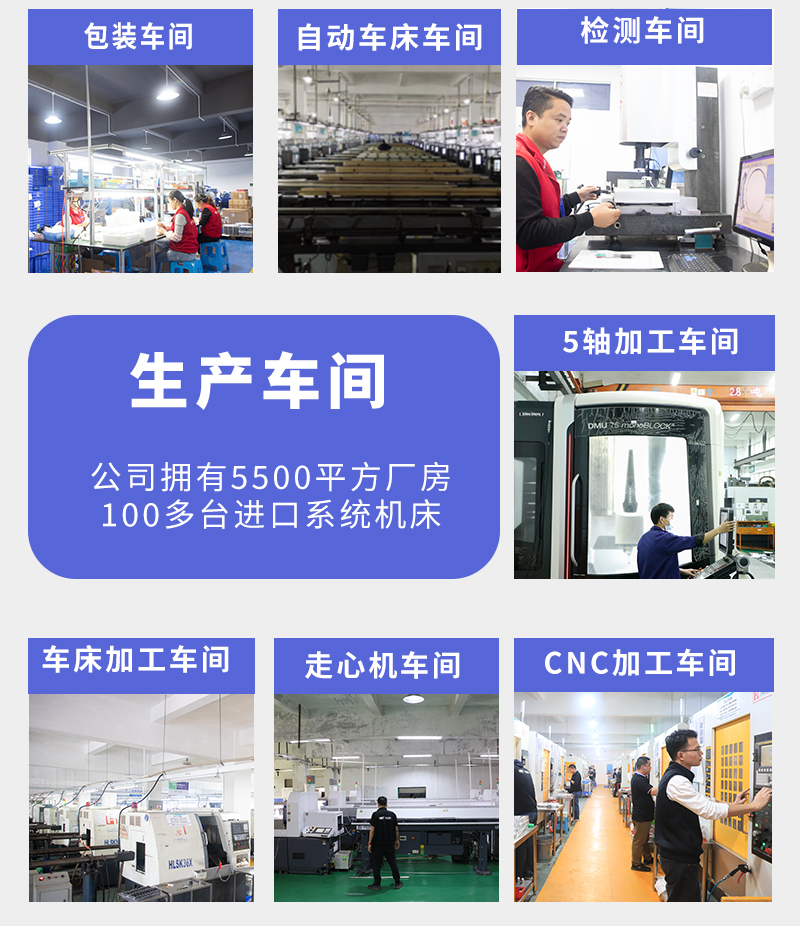 cnc电脑锣加工车间零件加工