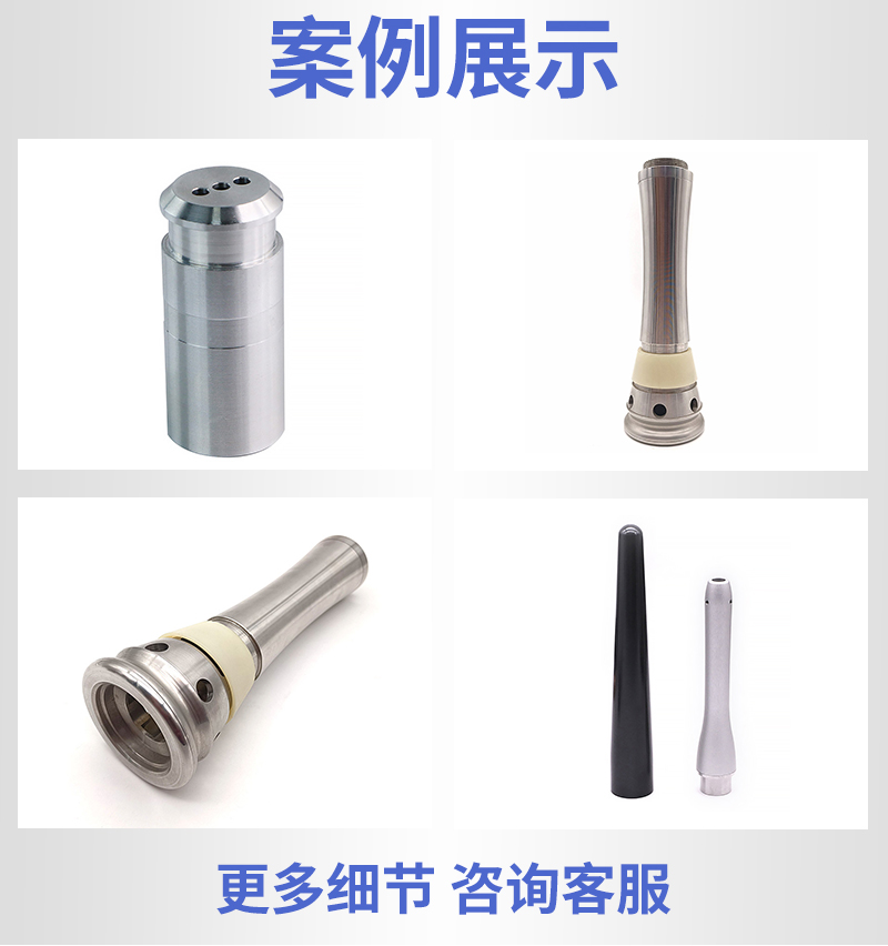 水光治疗仪配件cnc加工定制案例展示