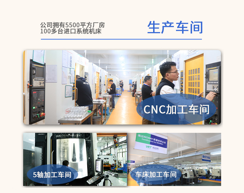 cnc加工生产车间专业水光复合仪配件加工定制