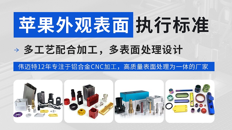维多利亚老品牌vic119.12年铝合金cnc加工厂家