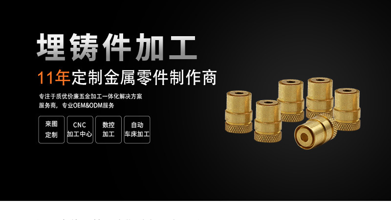 螺母柱轴芯顶针