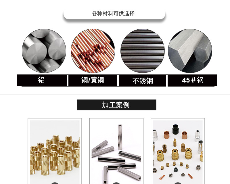 螺母柱轴芯顶针