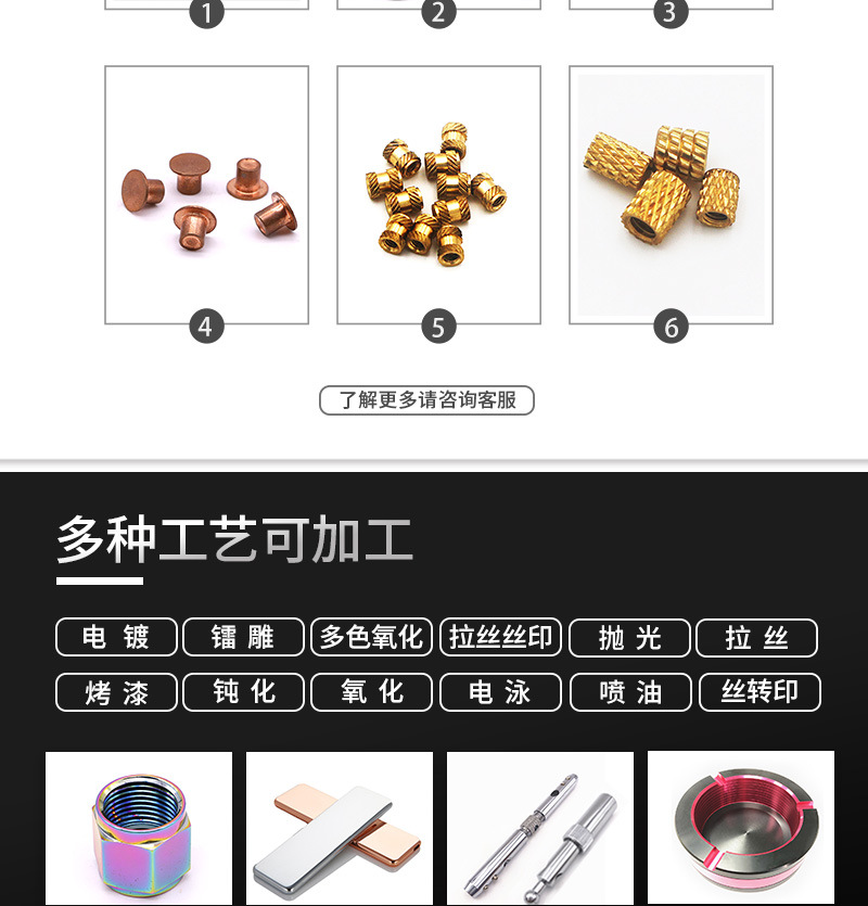 螺母柱轴芯顶针