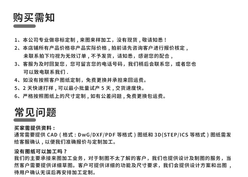 螺母柱轴芯顶针