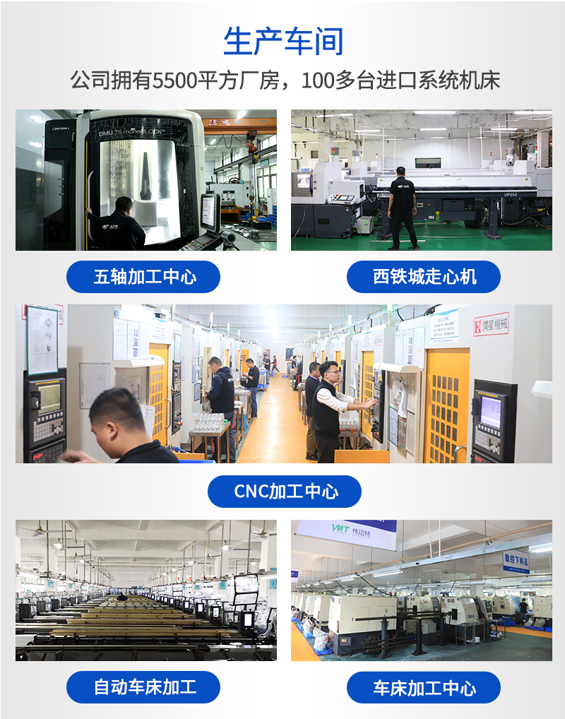 手机边框加工_07