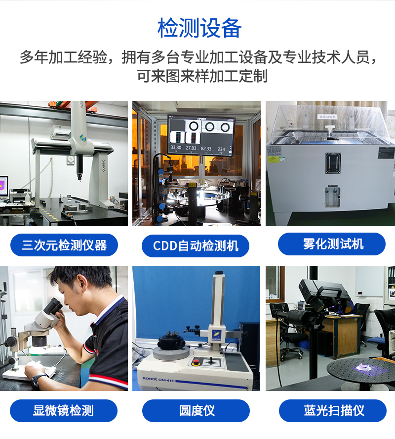 手机边框加工_08