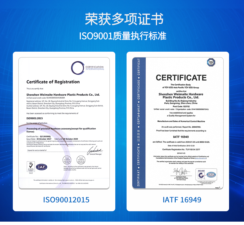 手机边框加工_09