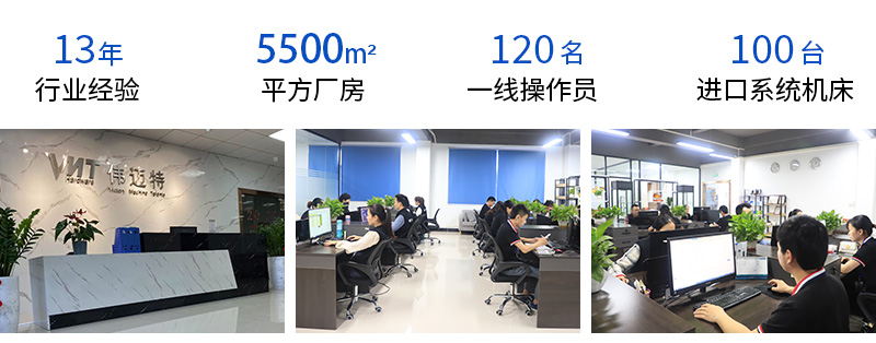 振镜外壳加工_04