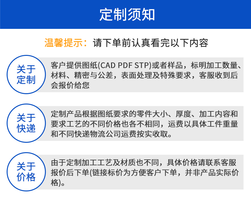 铜件加工_11