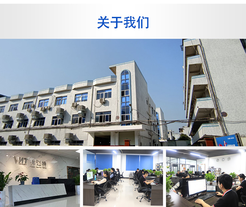 移动电源外壳cnc加工