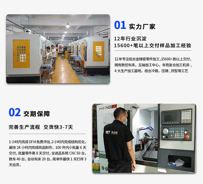 维多利亚老品牌vic119高光铝合金cnc加工流程