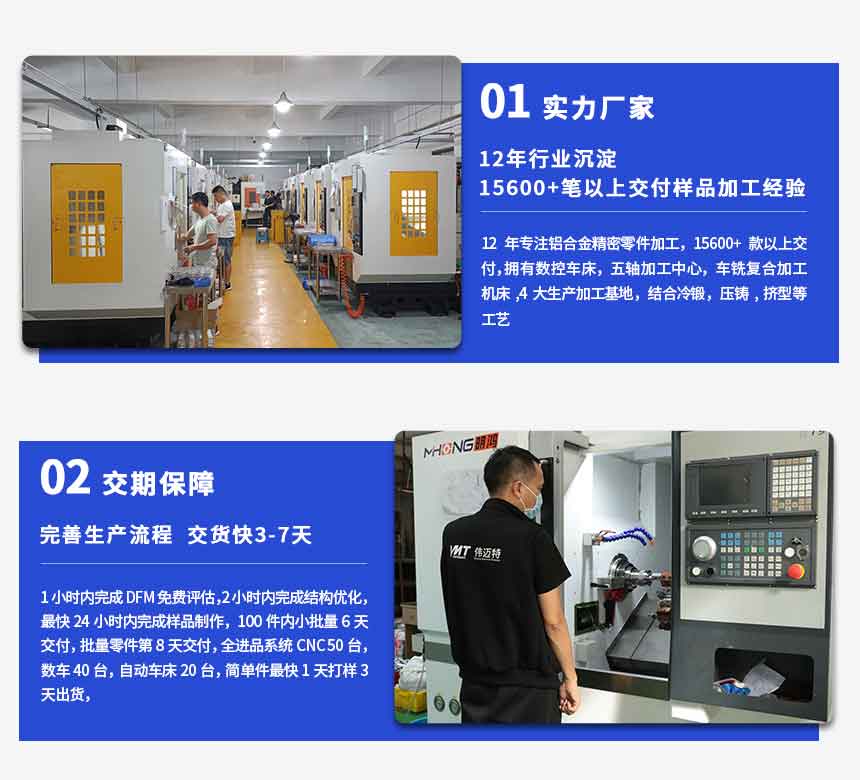 铝合金麦克风配件cnc加工