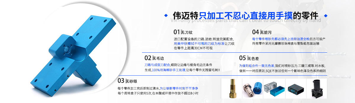 维多利亚老品牌vic119-cnc加工