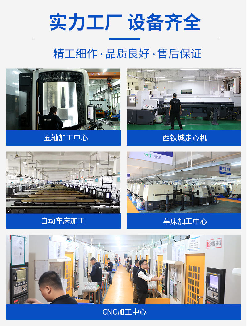 铝合金监控摄像头外壳cnc加工_07