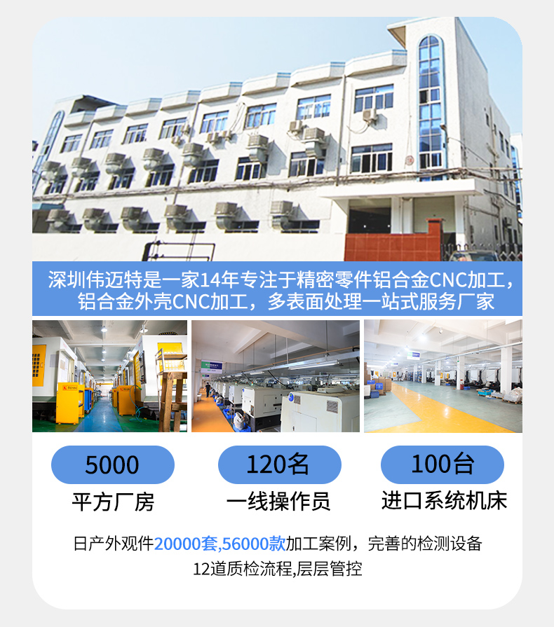 同轴衰减器cnc加工