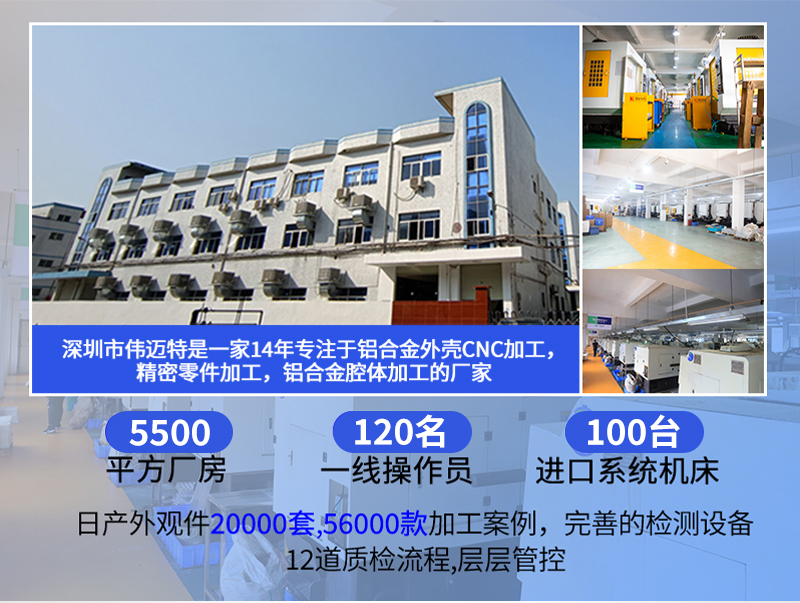 cnc加工精密检具